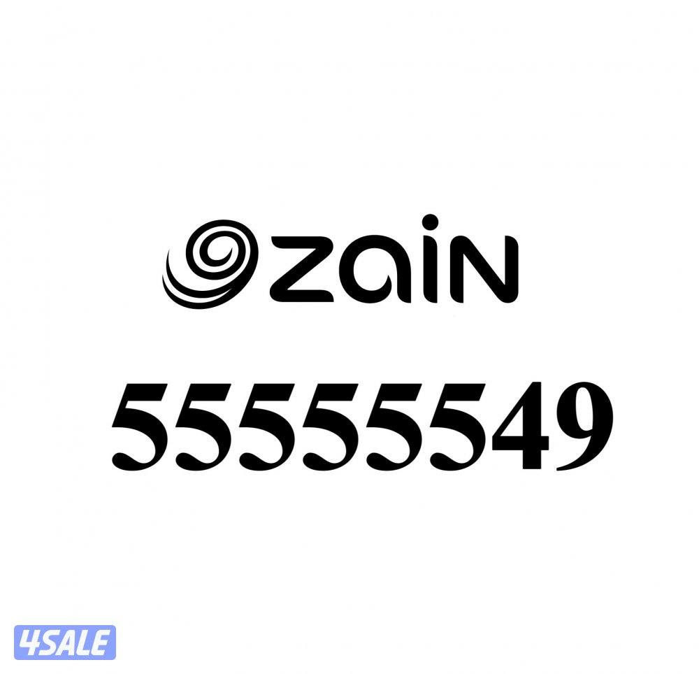 خط مميز زين0