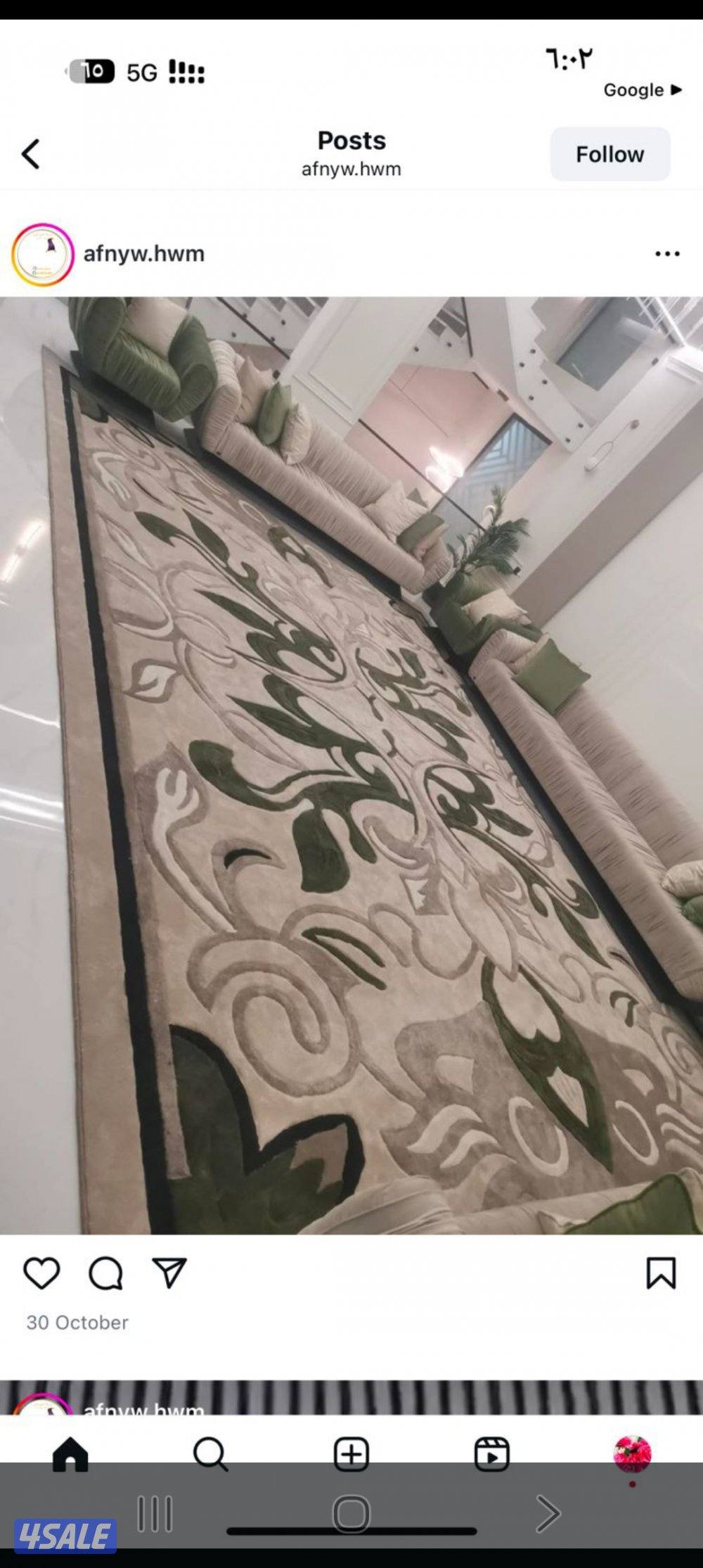 ✨✨ حول بيتك لمكان يرد الروح ✨
عندنا تشكيلة سجاد كنب مساند حفر سجاد1