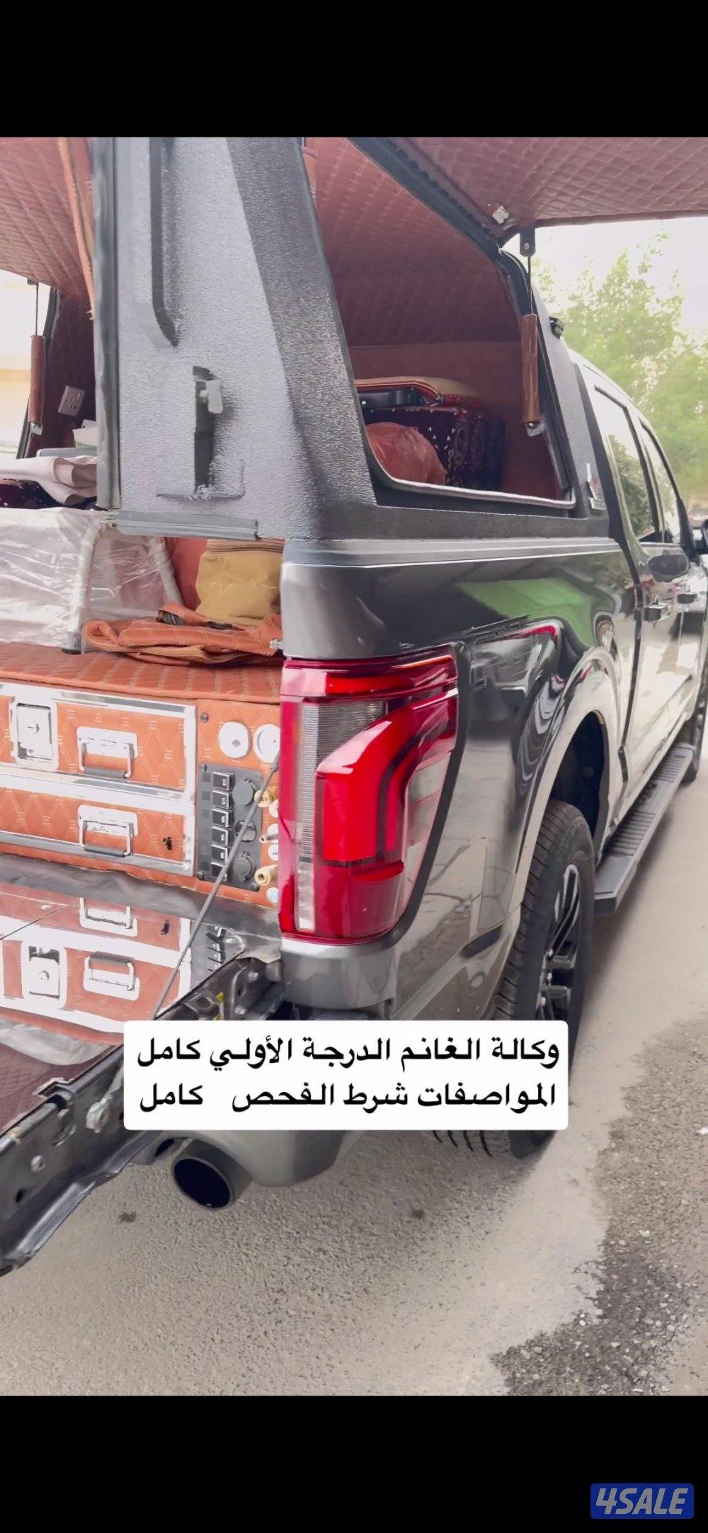 لاريت الدرجة الأولي كامل المواصفات0