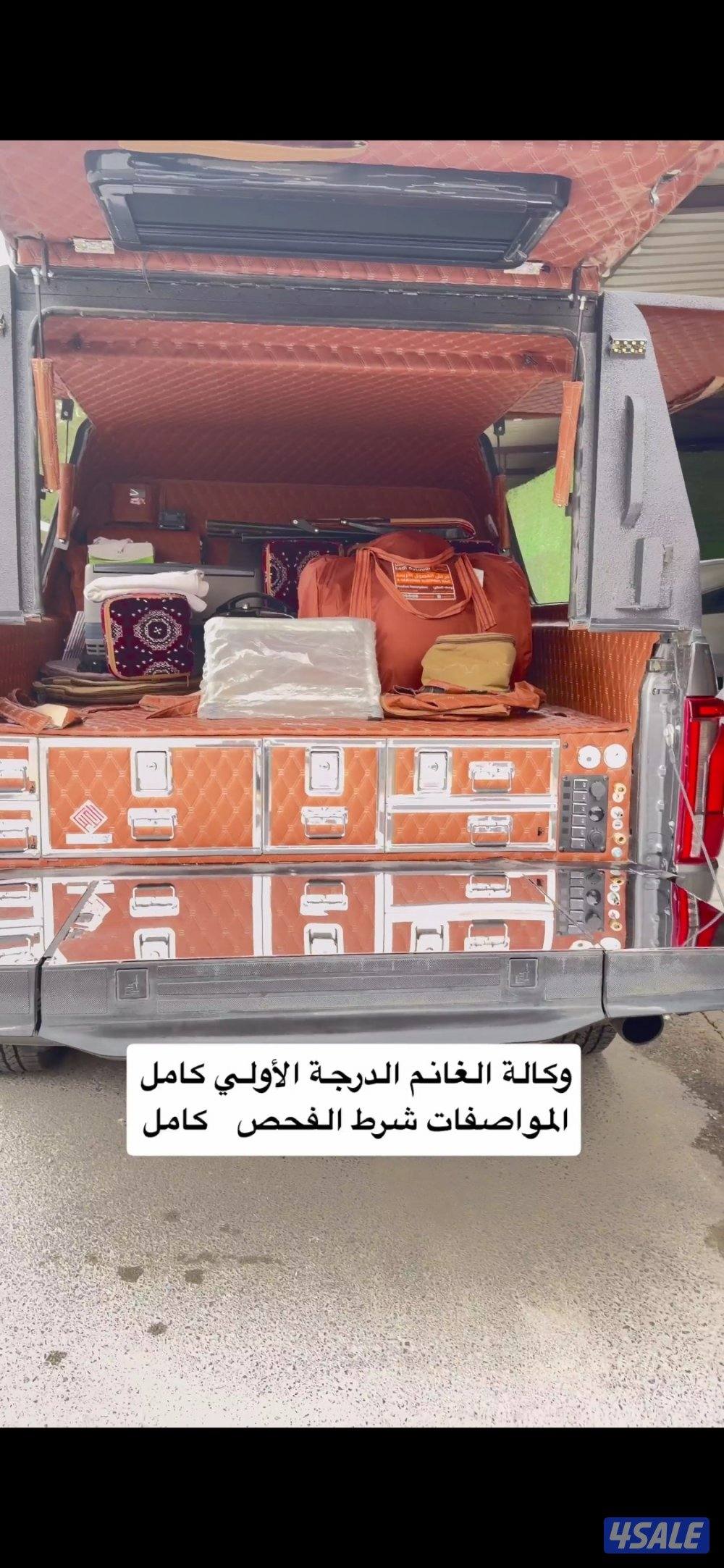 لاريت الدرجة الأولي كامل المواصفات1