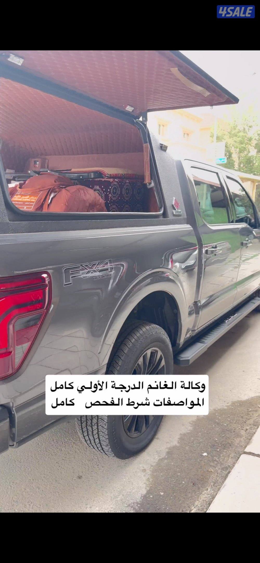 لاريت الدرجة الأولي كامل المواصفات2