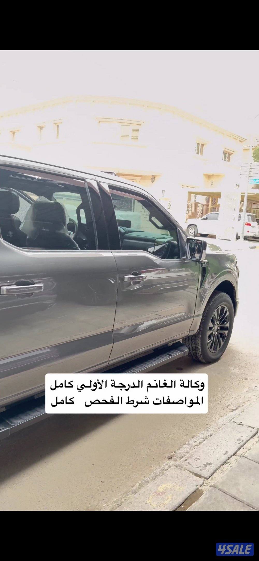 لاريت الدرجة الأولي كامل المواصفات3