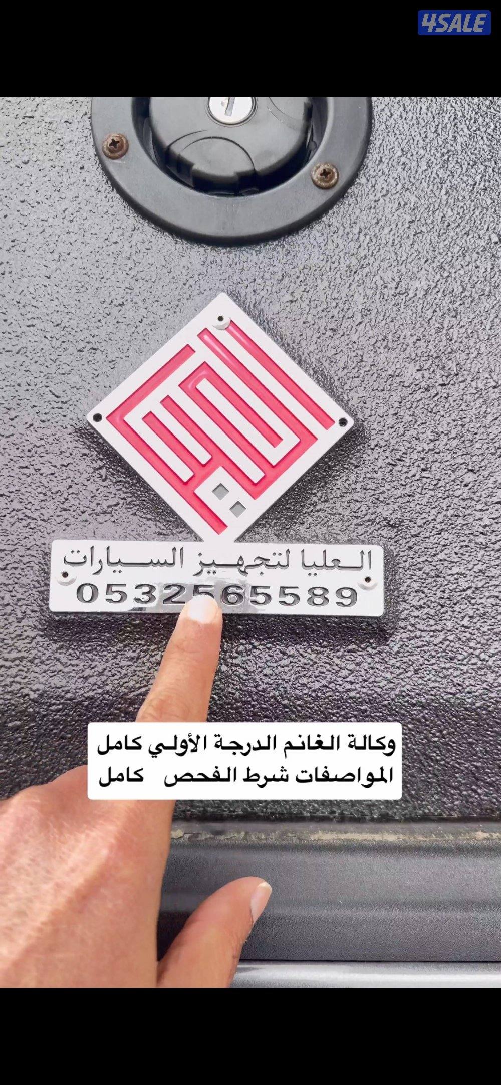 لاريت الدرجة الأولي كامل المواصفات4