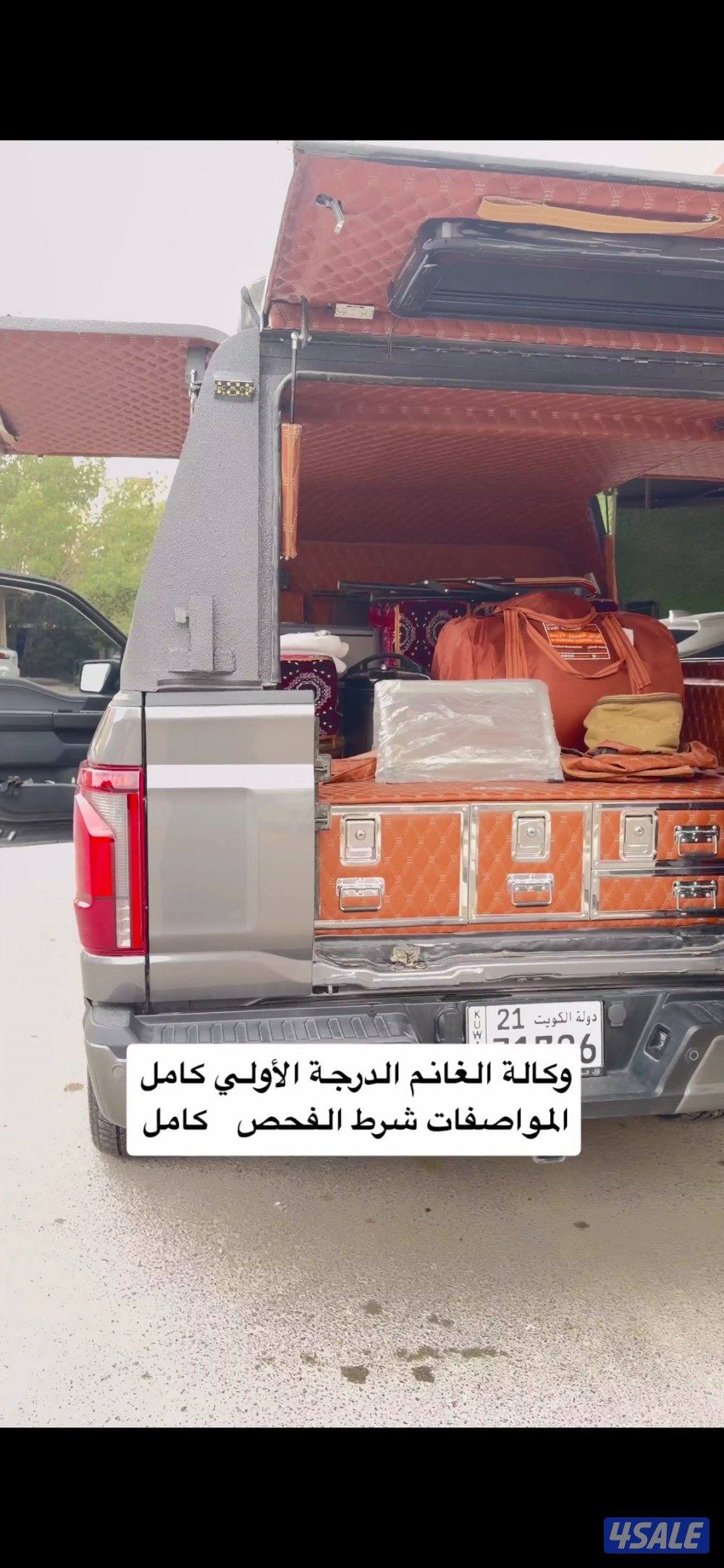 لاريت الدرجة الأولي كامل المواصفات5