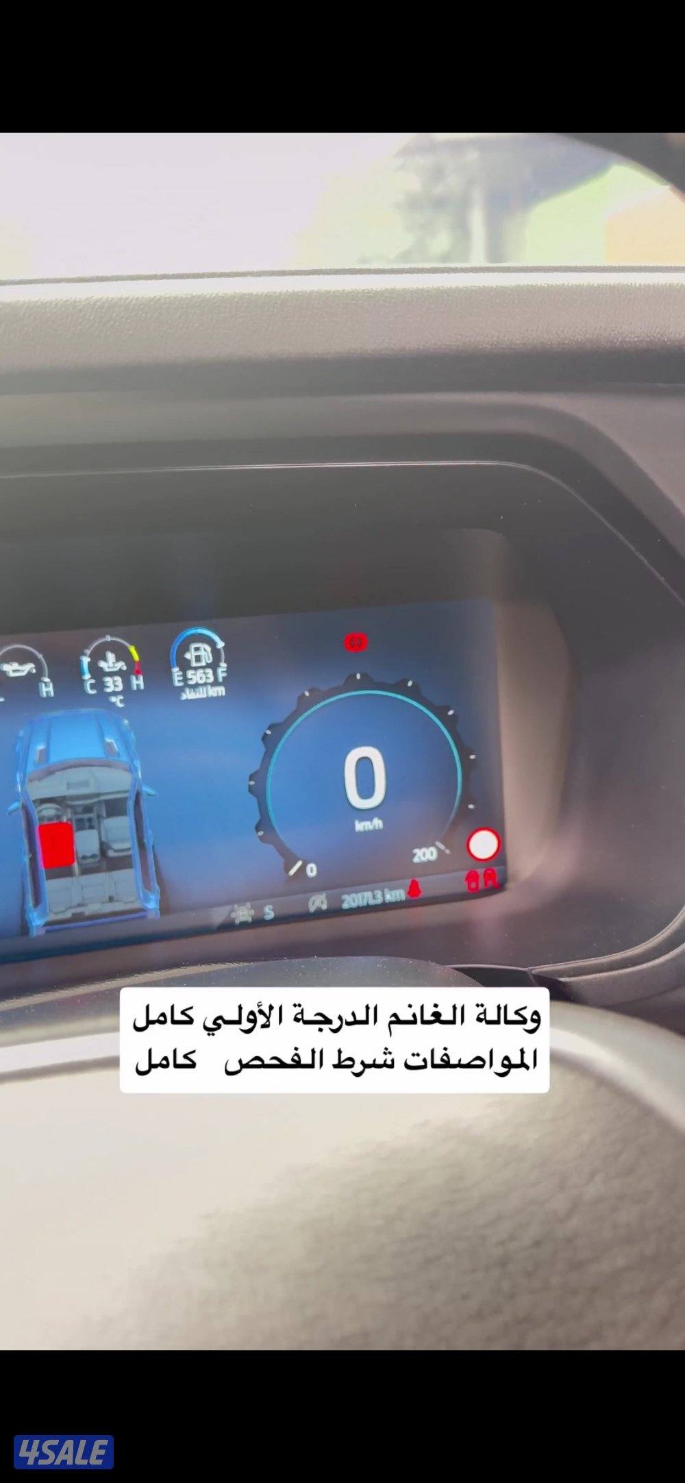 لاريت الدرجة الأولي كامل المواصفات6