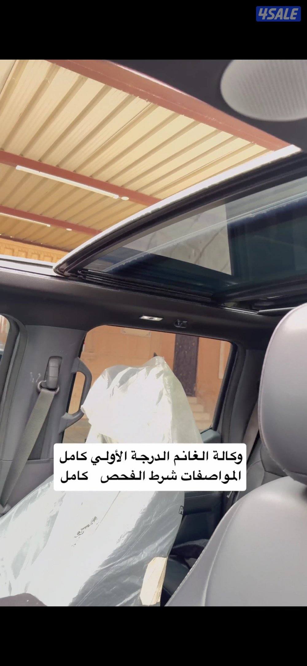 لاريت الدرجة الأولي كامل المواصفات7