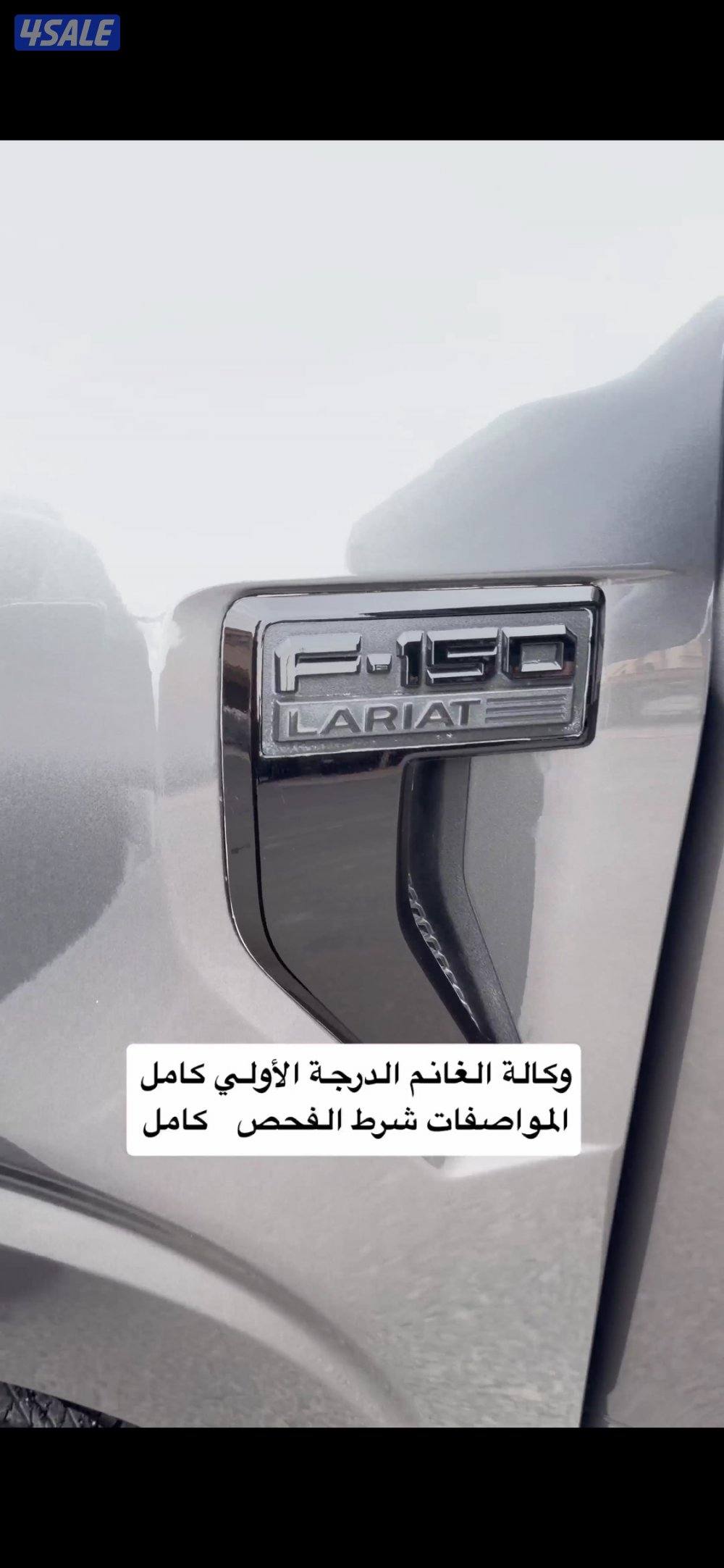 لاريت الدرجة الأولي كامل المواصفات8