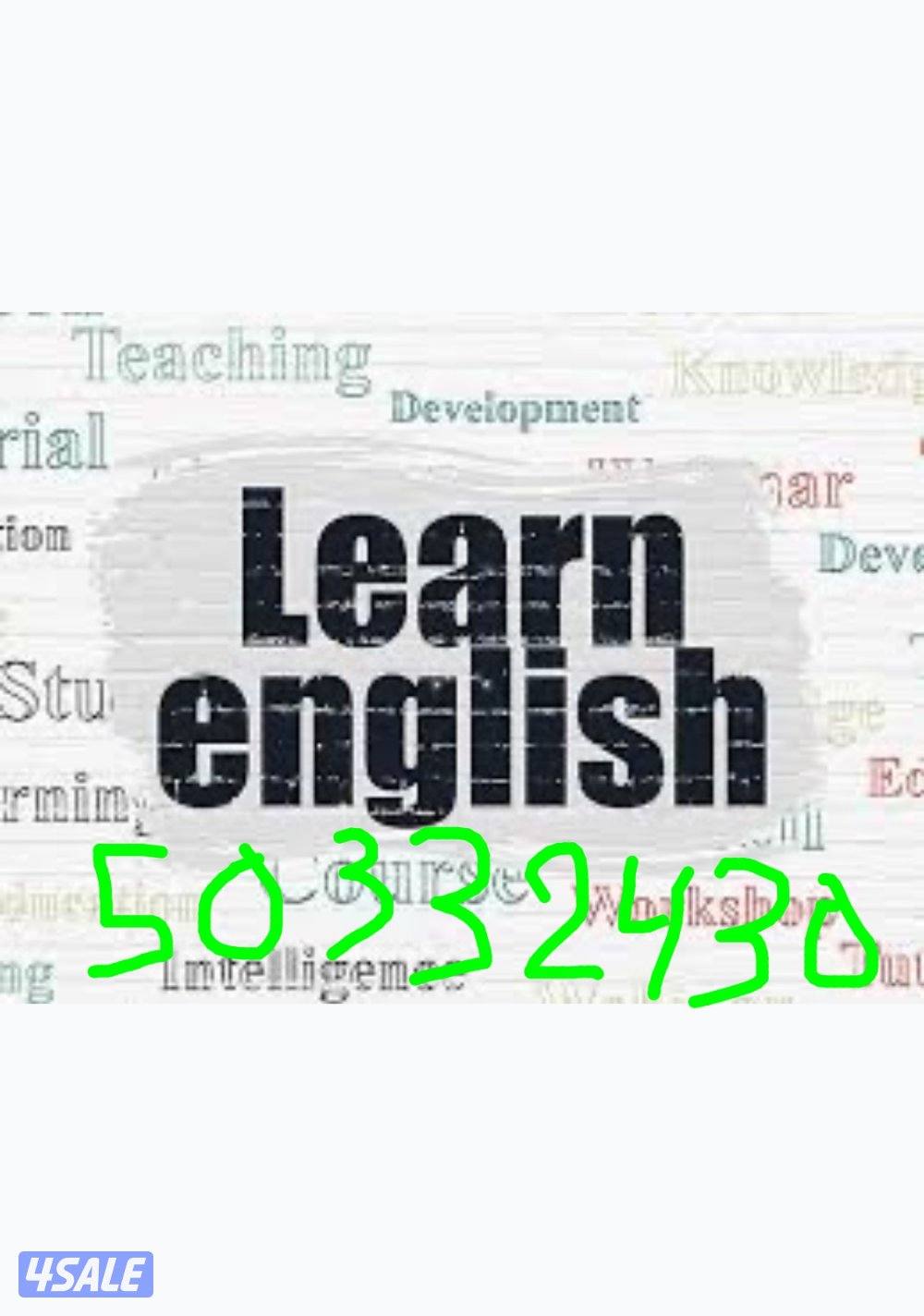 مدرسة لغه انجليزيه ابتدائي ومتوسط وتأسيس الضعيف0