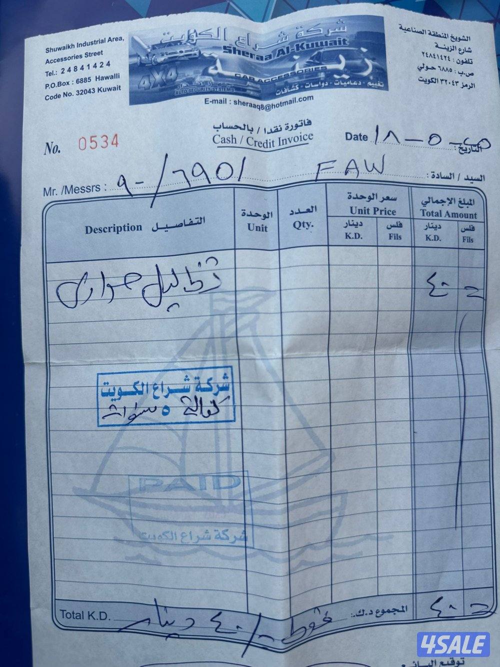 بيستون B70 موديل 2025 عداد 12الف بحالة الوكاله تحت الكفالة خمس سنوات14