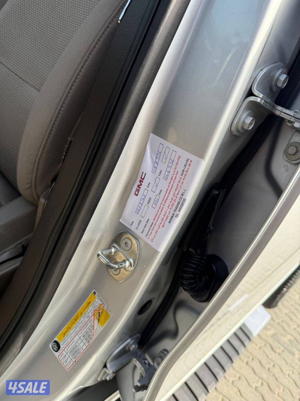 جمس غمارتين 2018 شرط الفحص15