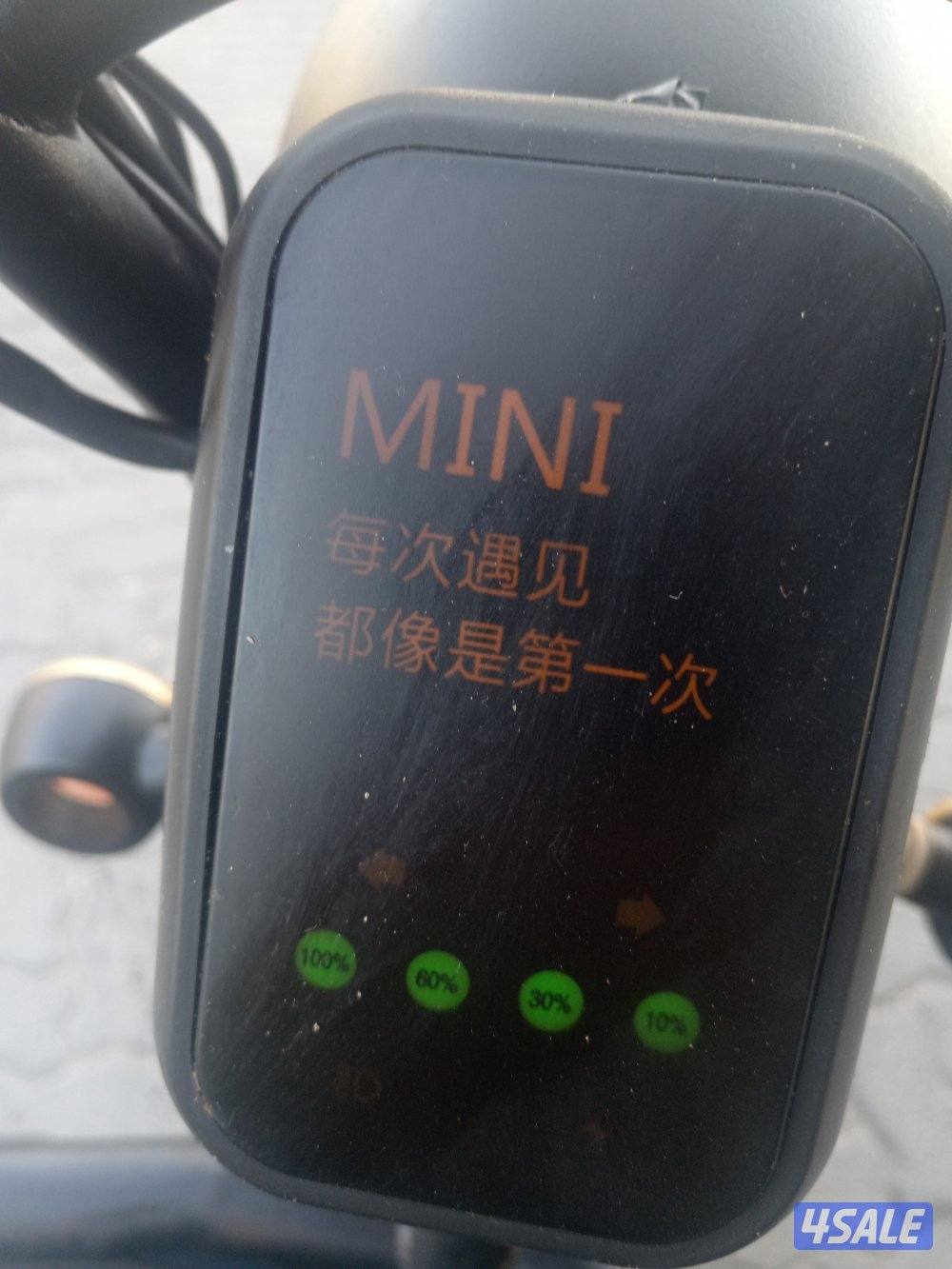 تكتك شحن كهرباء3