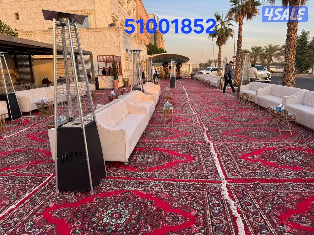 تأجير_كراسى عزاء__حضر الكويت 🇰🇼vipبو مالك
تاجير_كراسي_وطاولات_كنب10