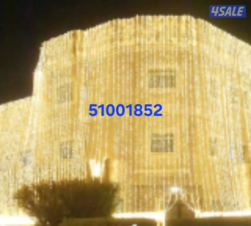 تأجير_كراسى عزاء__حضر الكويت 🇰🇼vipبو مالك
تاجير_كراسي_وطاولات_كنب12