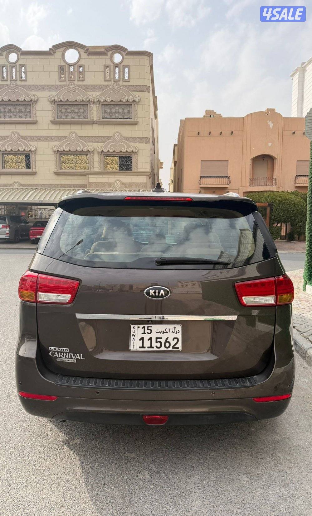 المالك الثاني بحاله الوكاله عداد 1905