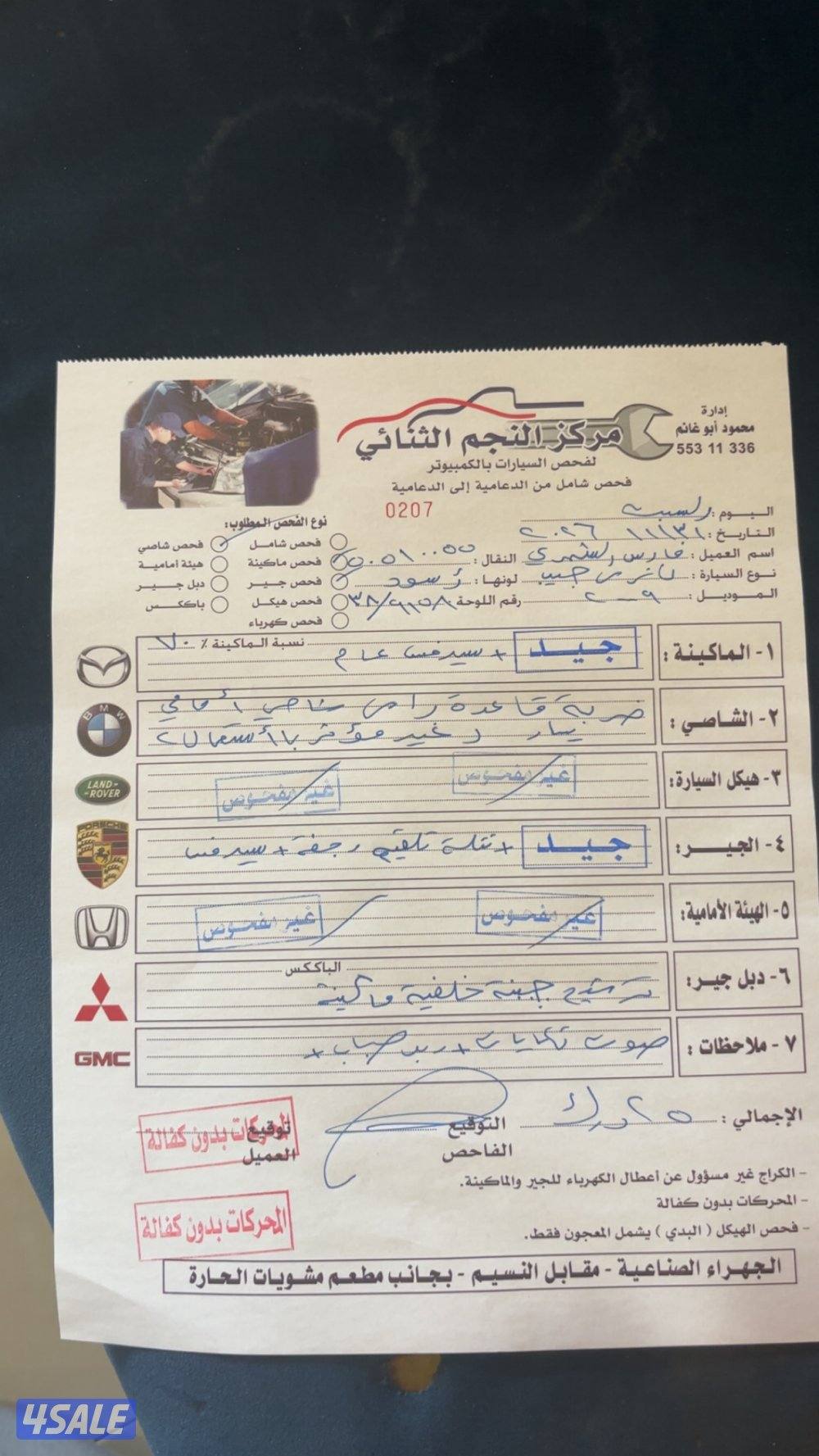 لكزس ٢٠٠٩  جيب LX اسود داخل بيج  موجود صوره الفحص1