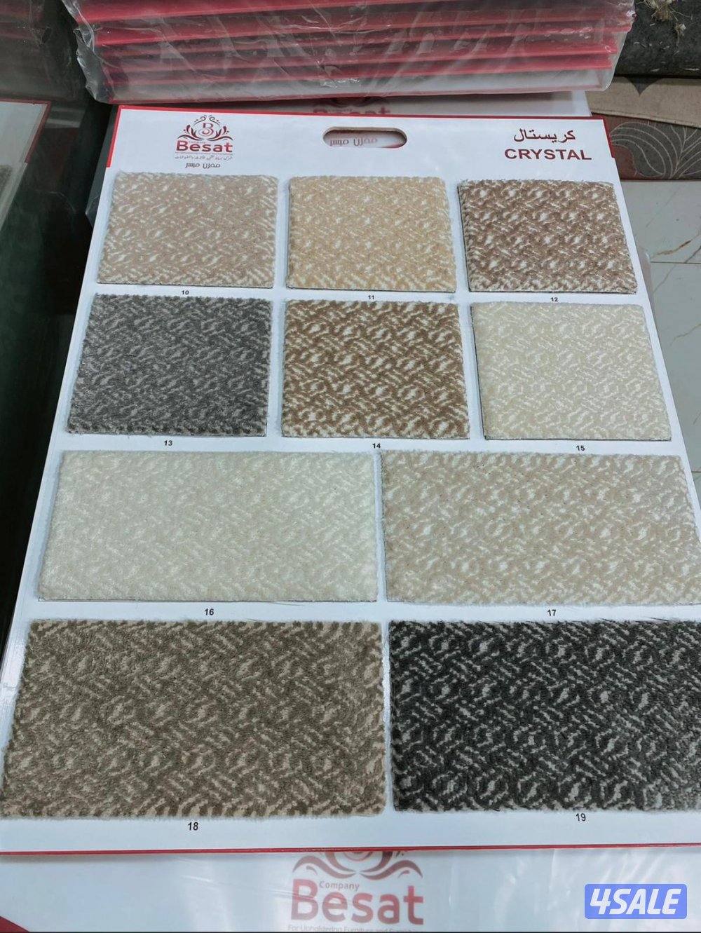 بيع وتركيب جميع انواع السجاد ساده ومشجر سميك وخفيف كل ما هو جديد ومميز5