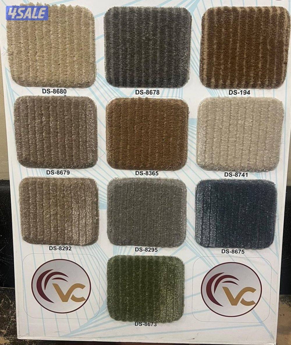 بيع وتركيب جميع انواع السجاد ساده ومشجر سميك وخفيف كل ما هو جديد ومميز9