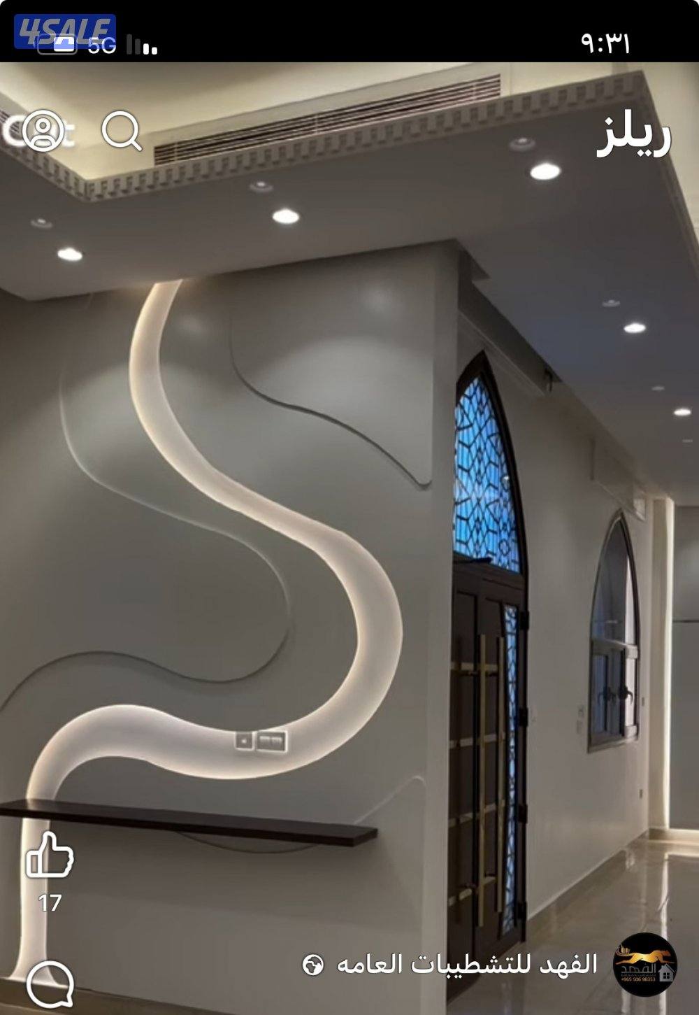 ديكورات وأصباغ ومغاسل رخام15