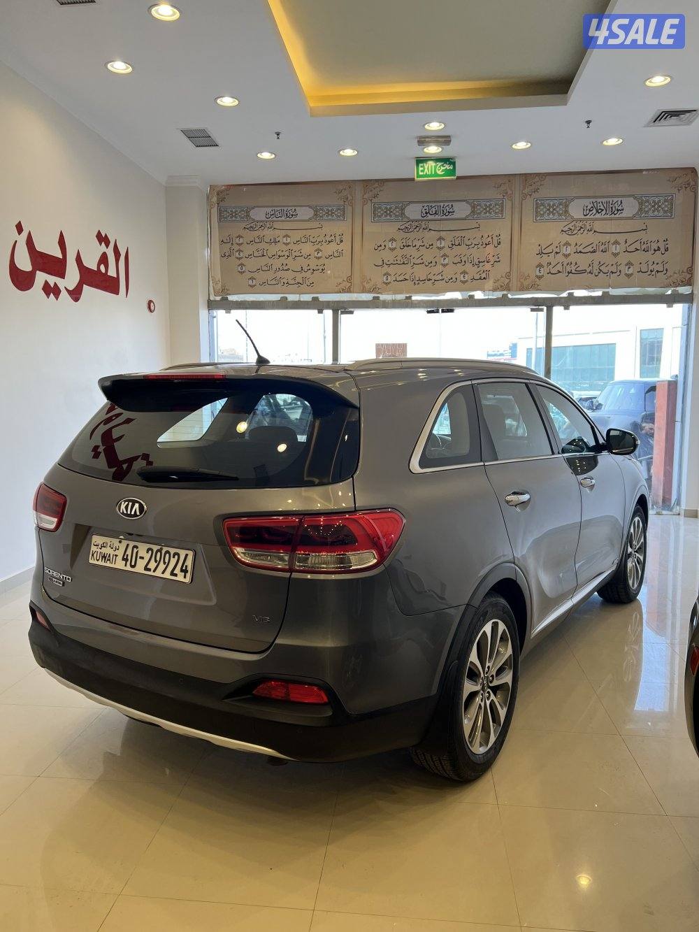 📍معرض القرين الدولية 📍2