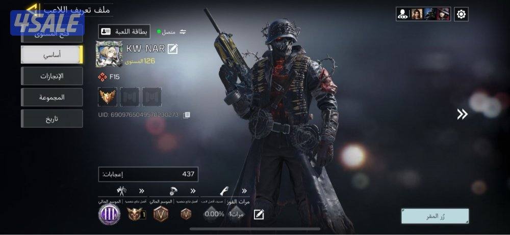 حساب كود موبايل0