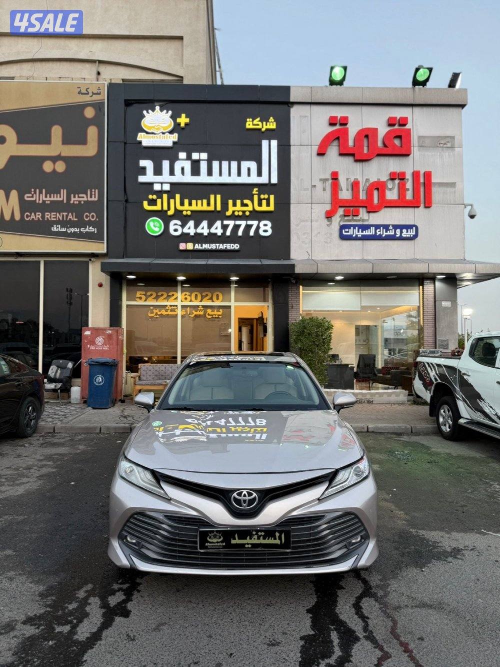 كامري 2018 لمتد شرط الفحص2