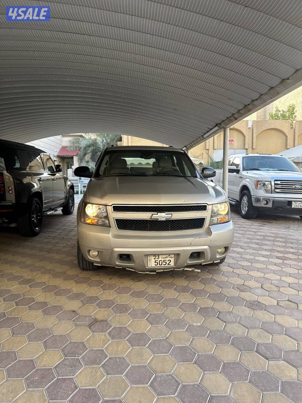 السلام ق٧ ش٧١٥0