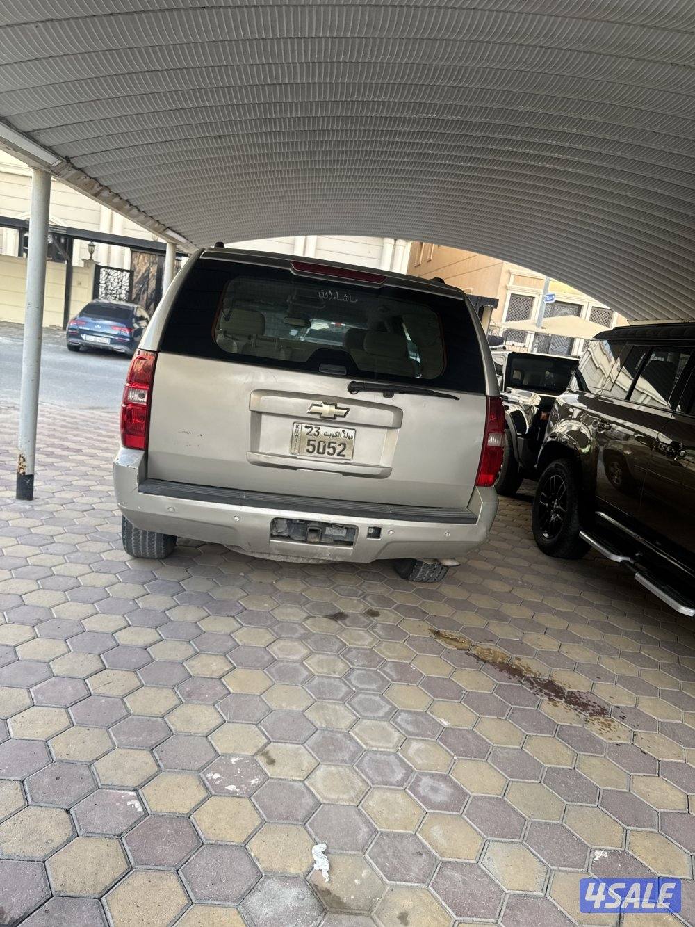 السلام ق٧ ش٧١٥3