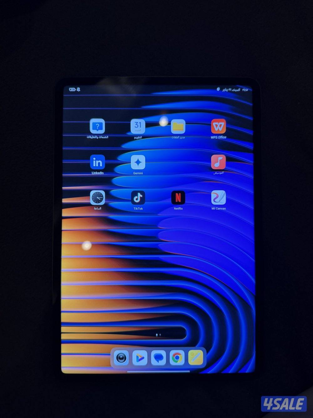 شاومي باد 7برو0