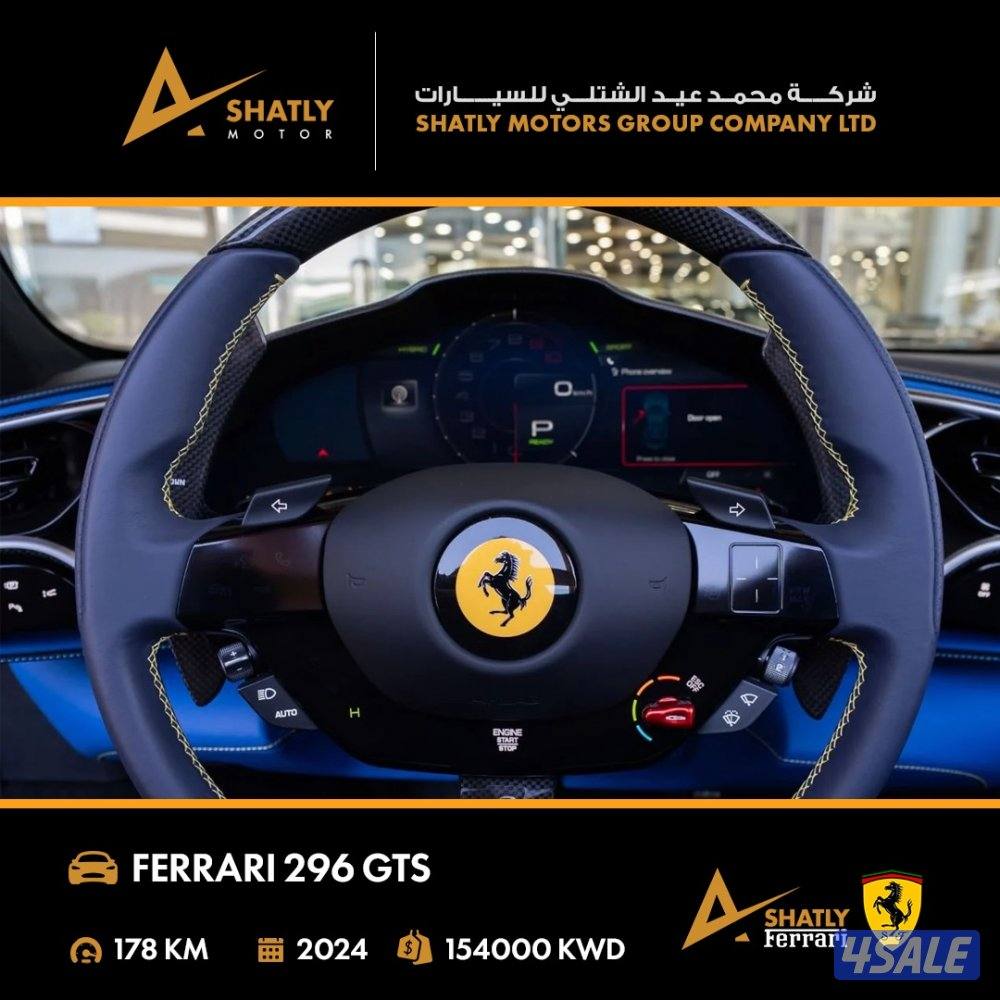فيراري 296 GTS - مجموعة محمد عيد الشتلي للسيارات10