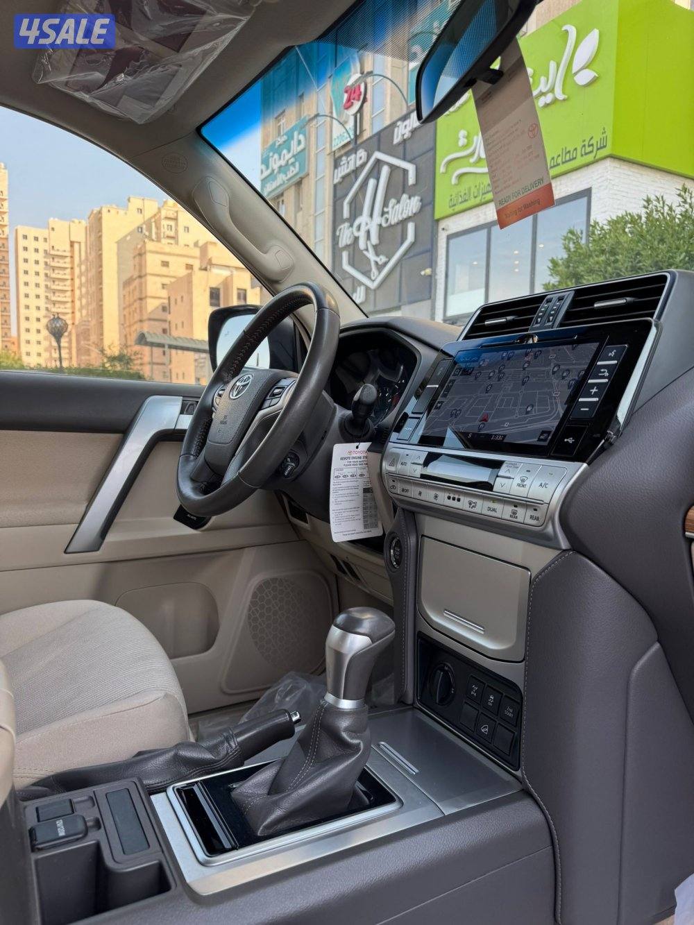 بيعة سريعة4