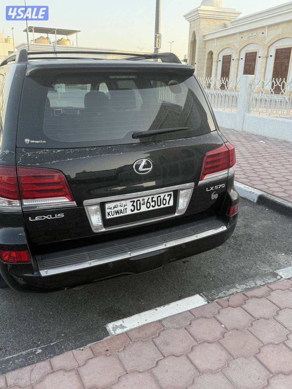 جيب لكزس 201510