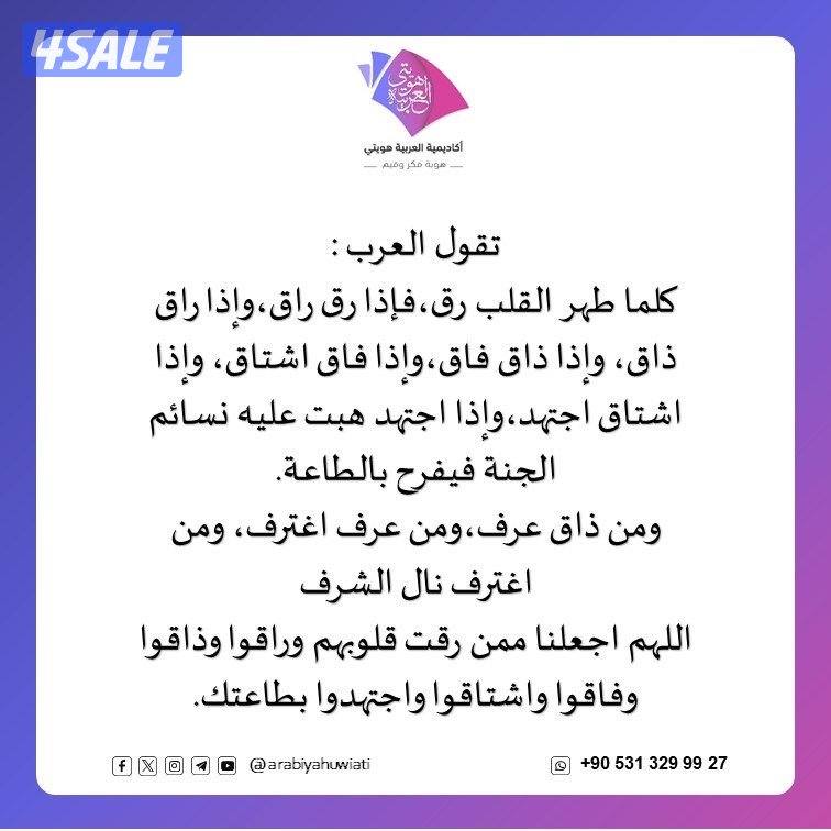 قطعة ٩ _ سعد العبدلله0