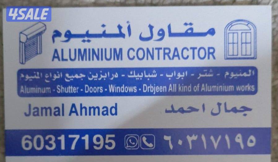 all type of aluminum work0