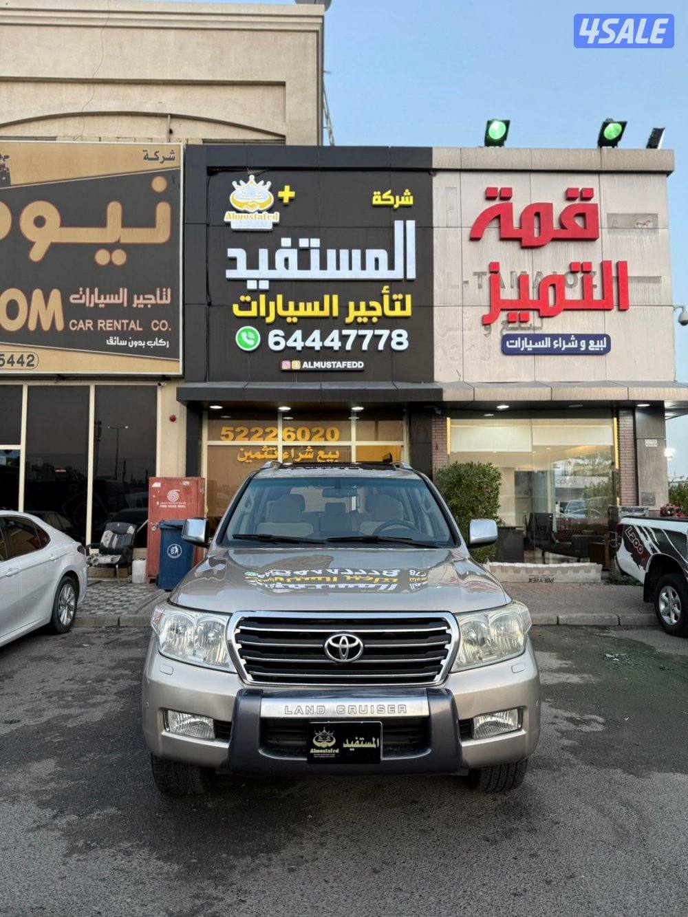 لاندكروزر ٨ سلندر ٢٠٠٨ شرط الفحص1