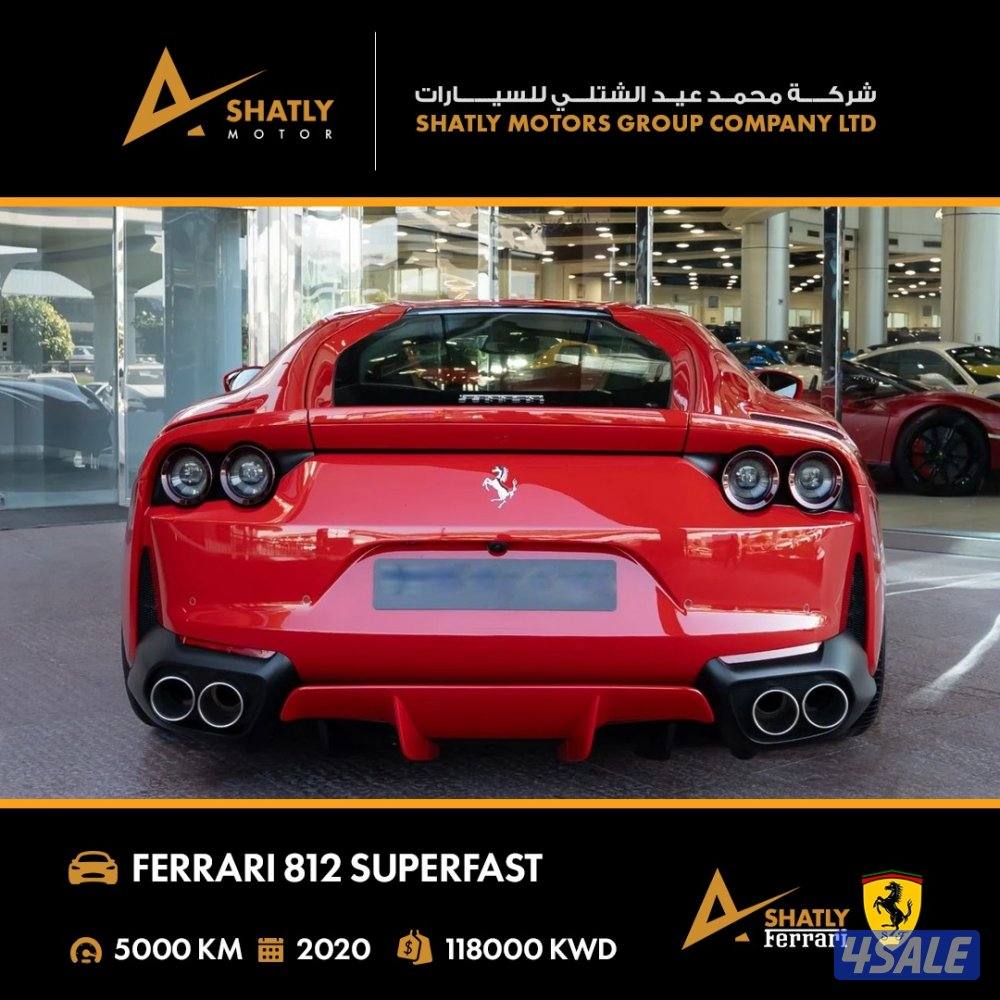 فيراري 812 SUPERFAST - مجموعة محمد عيد الشتلي للسيارات2