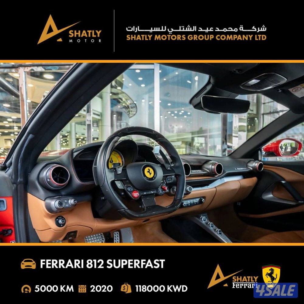 فيراري 812 SUPERFAST - مجموعة محمد عيد الشتلي للسيارات4