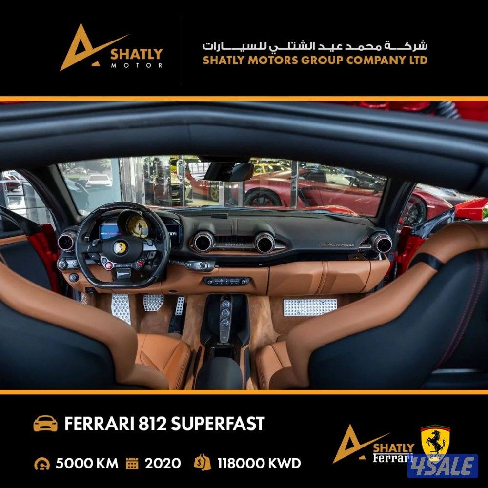 فيراري 812 SUPERFAST - مجموعة محمد عيد الشتلي للسيارات7