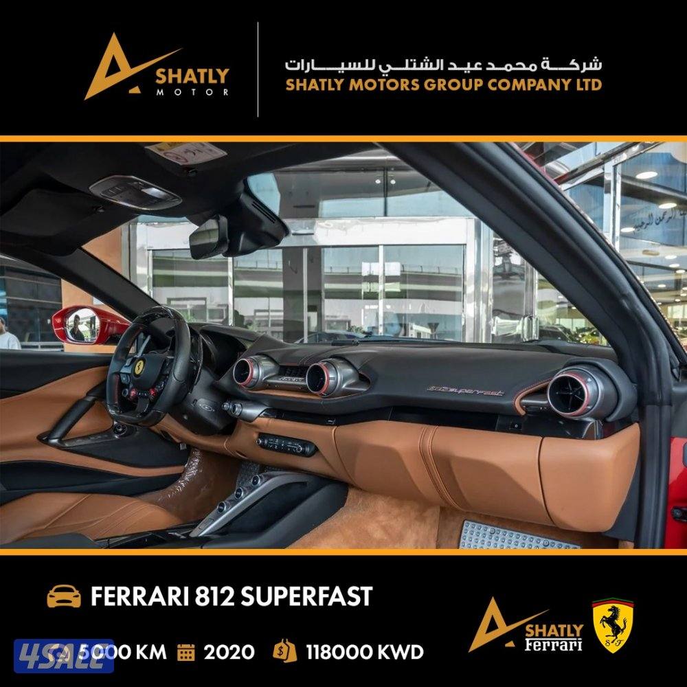 فيراري 812 SUPERFAST - مجموعة محمد عيد الشتلي للسيارات9