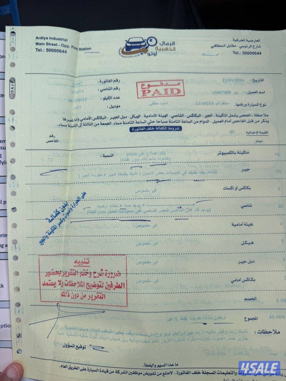 للبيع وانيت سلفرادو موديل ٢٠١٥ بحالة نظيفه جدا توني مسويله تصفيه4