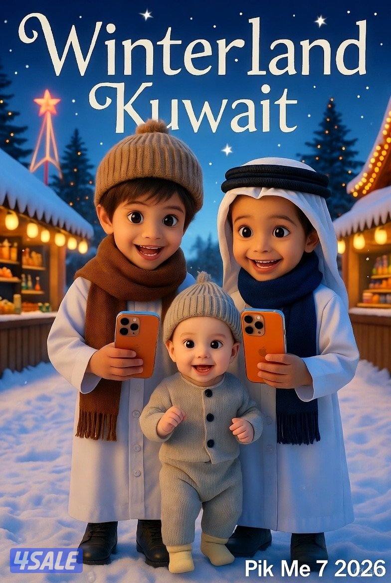 جديد ايفون 17 بروماكس ( درجة أولى ) جودة 🔝9