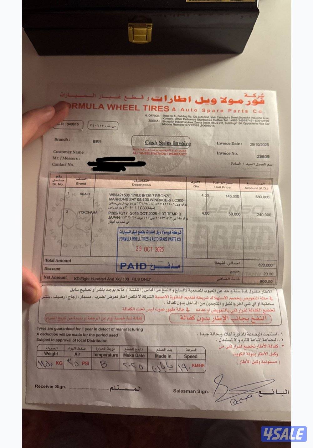 للبيع رنجات برايد الاصليين مع توايرهم قابل للمساومة2