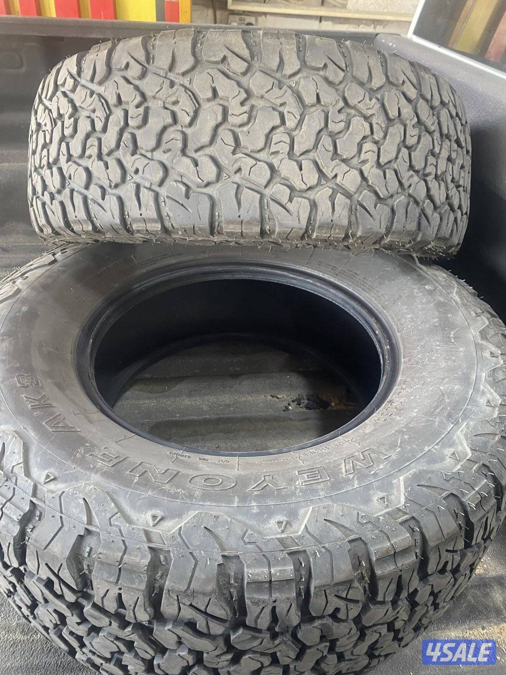 تواير wide way0