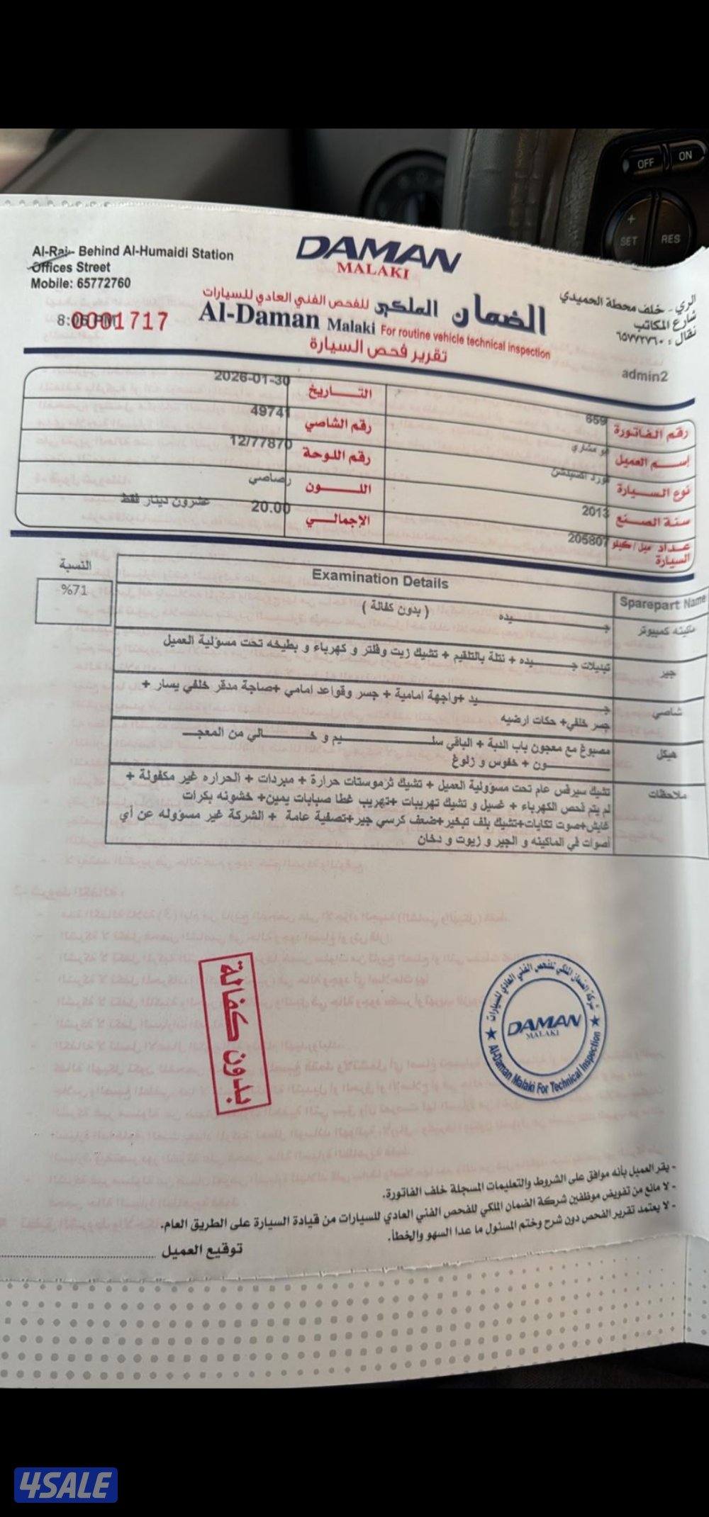 للبيع فورد أكسبيديشن1