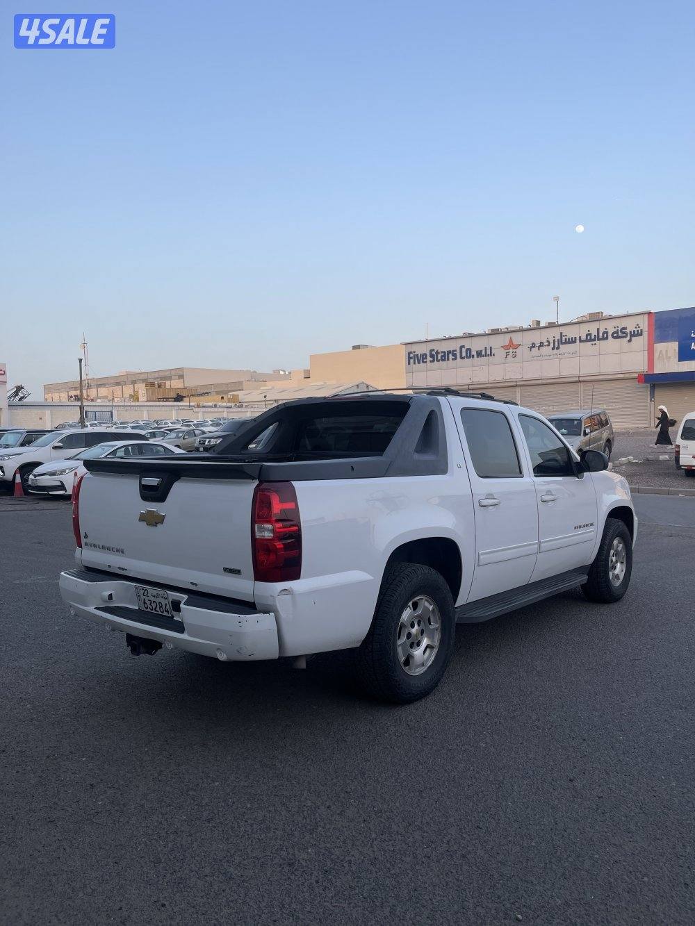 افلانش صبغ وكالة 20122