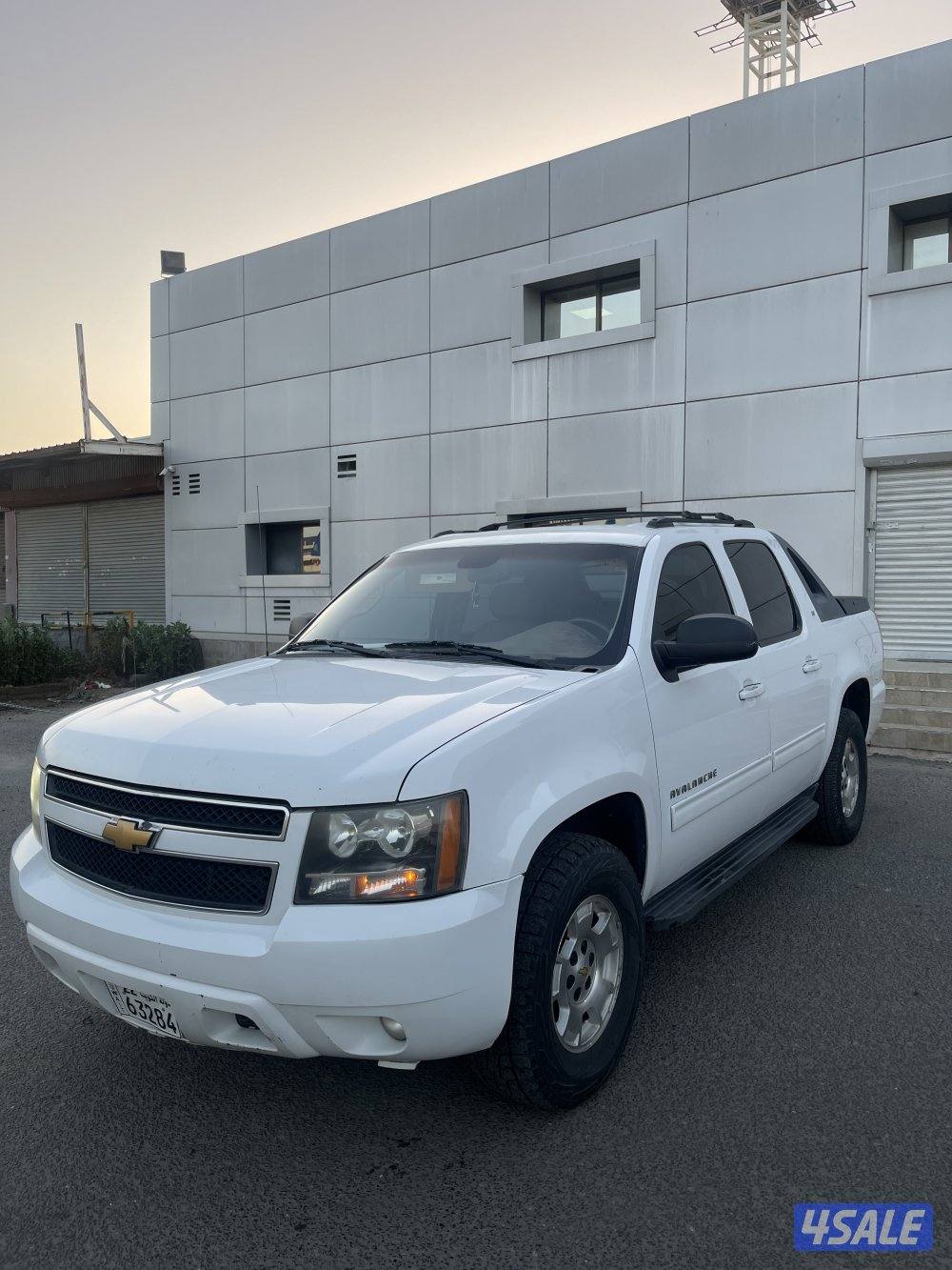 افلانش صبغ وكالة 20123