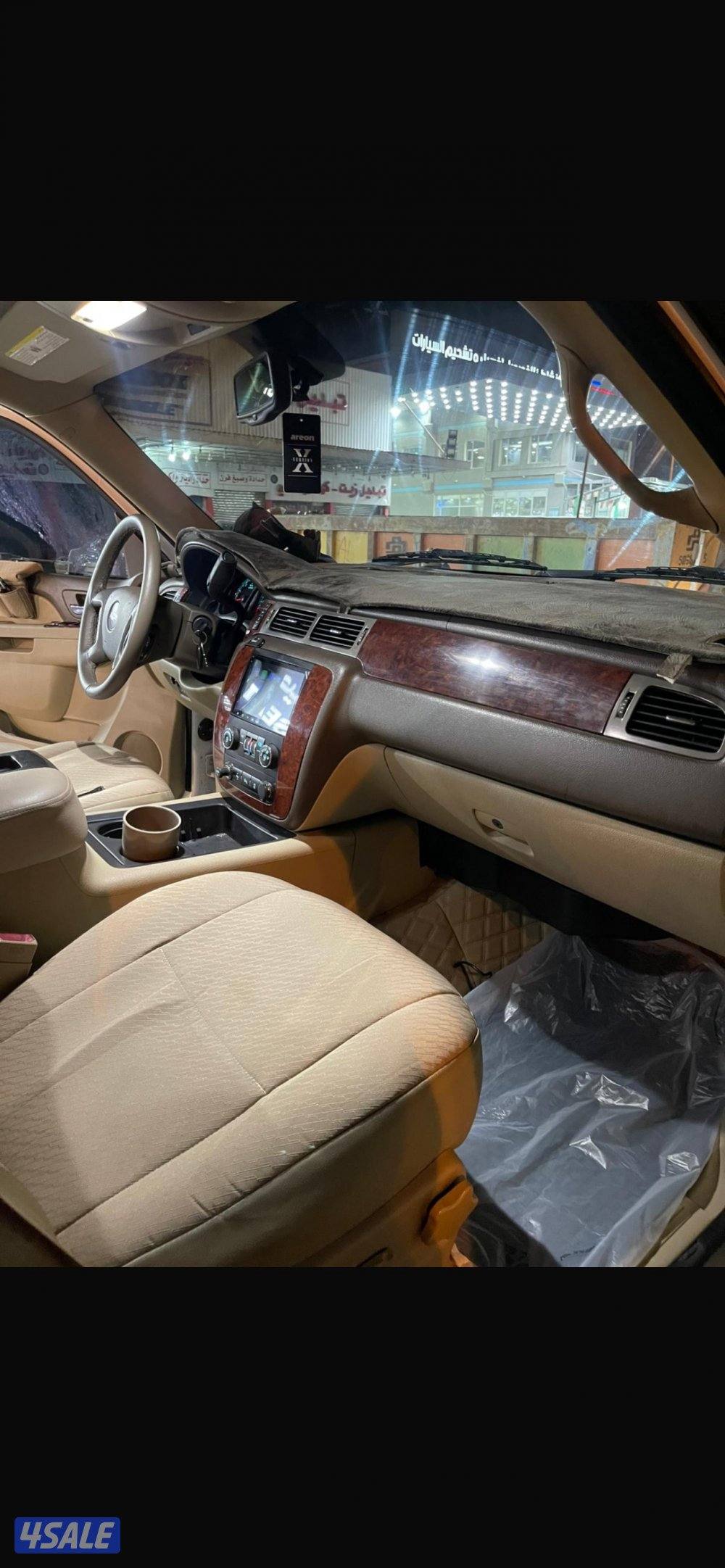 افلانش صبغ وكالة 20124