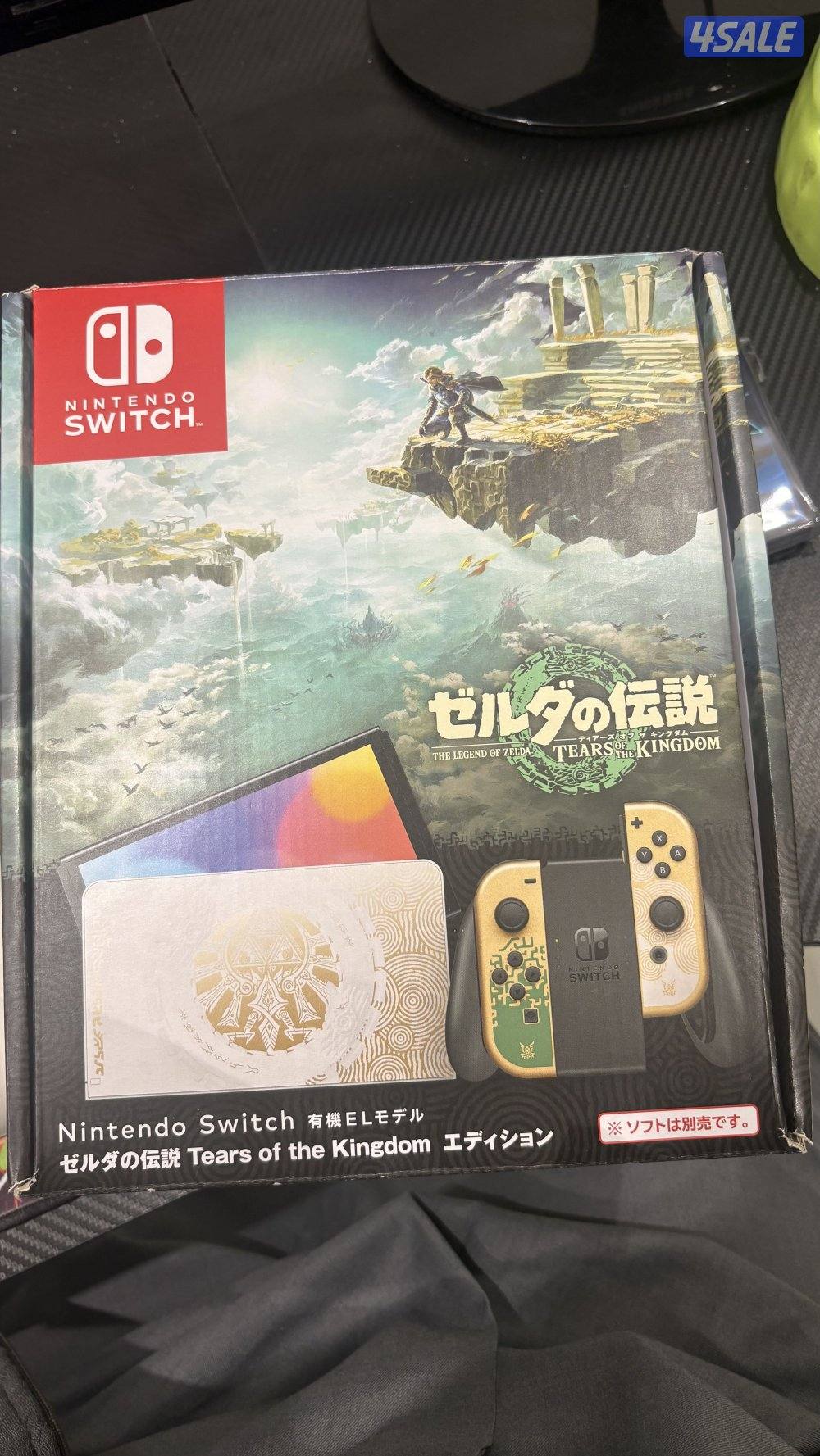 Switch oled zelda edition0