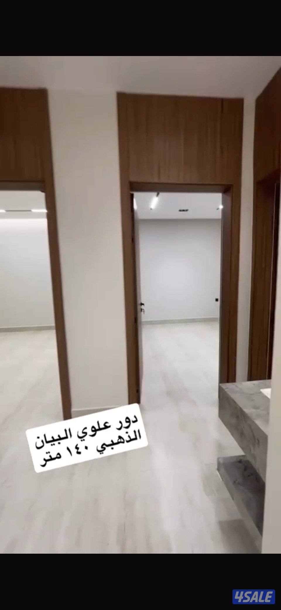 للبيع في الرياض حي البيان جديد0