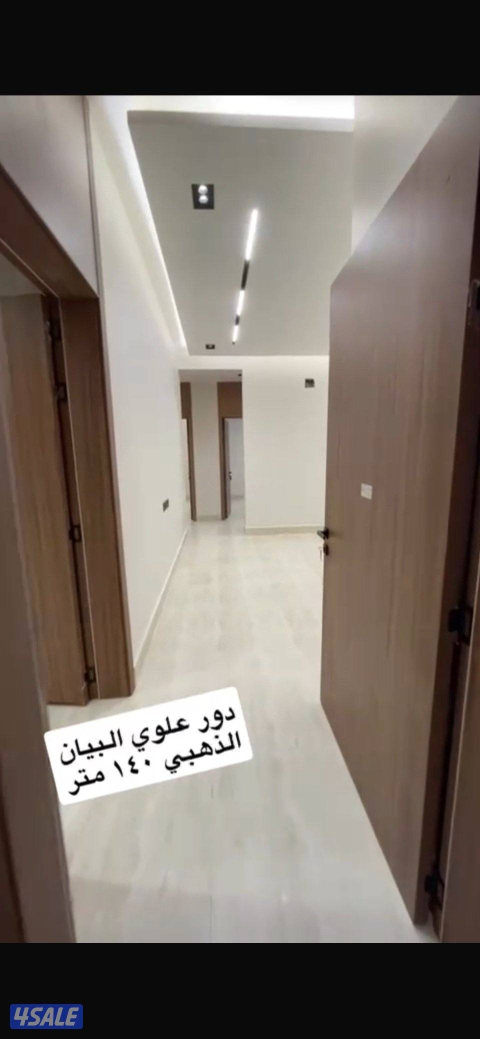 للبيع في الرياض حي البيان جديد1