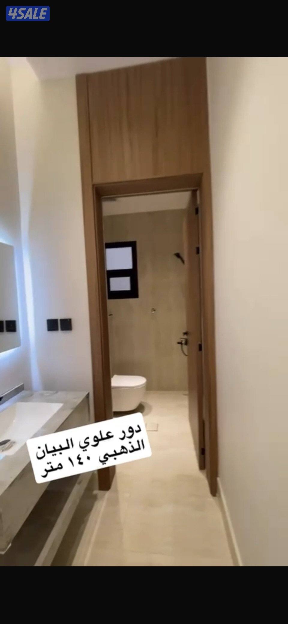 للبيع في الرياض حي البيان جديد2